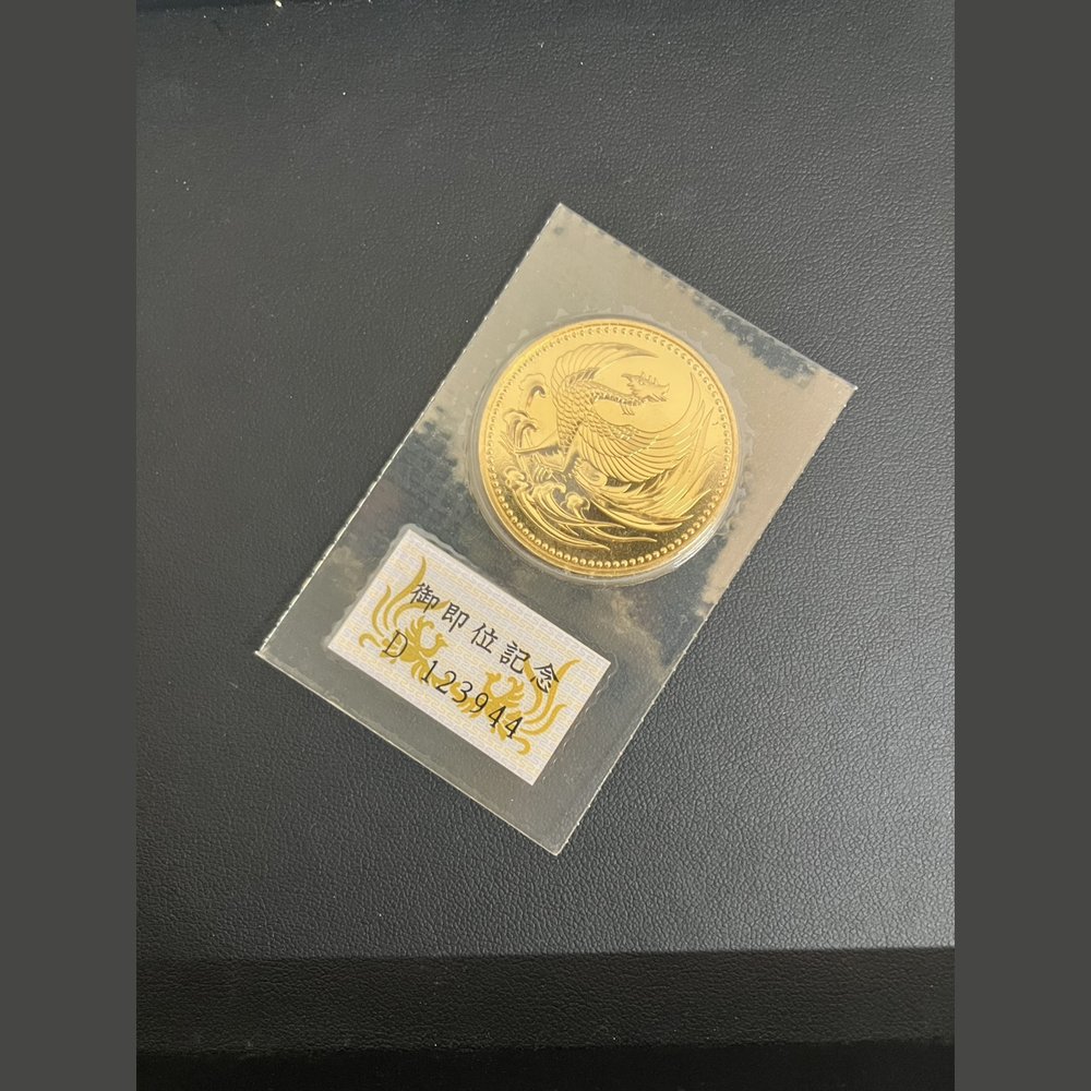 天皇陛下御即位記念 10万円金貨(30g) 買取実績