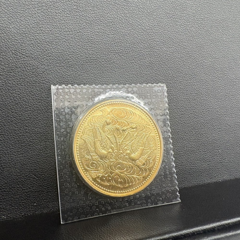 御成婚記念 金貨 買取実績