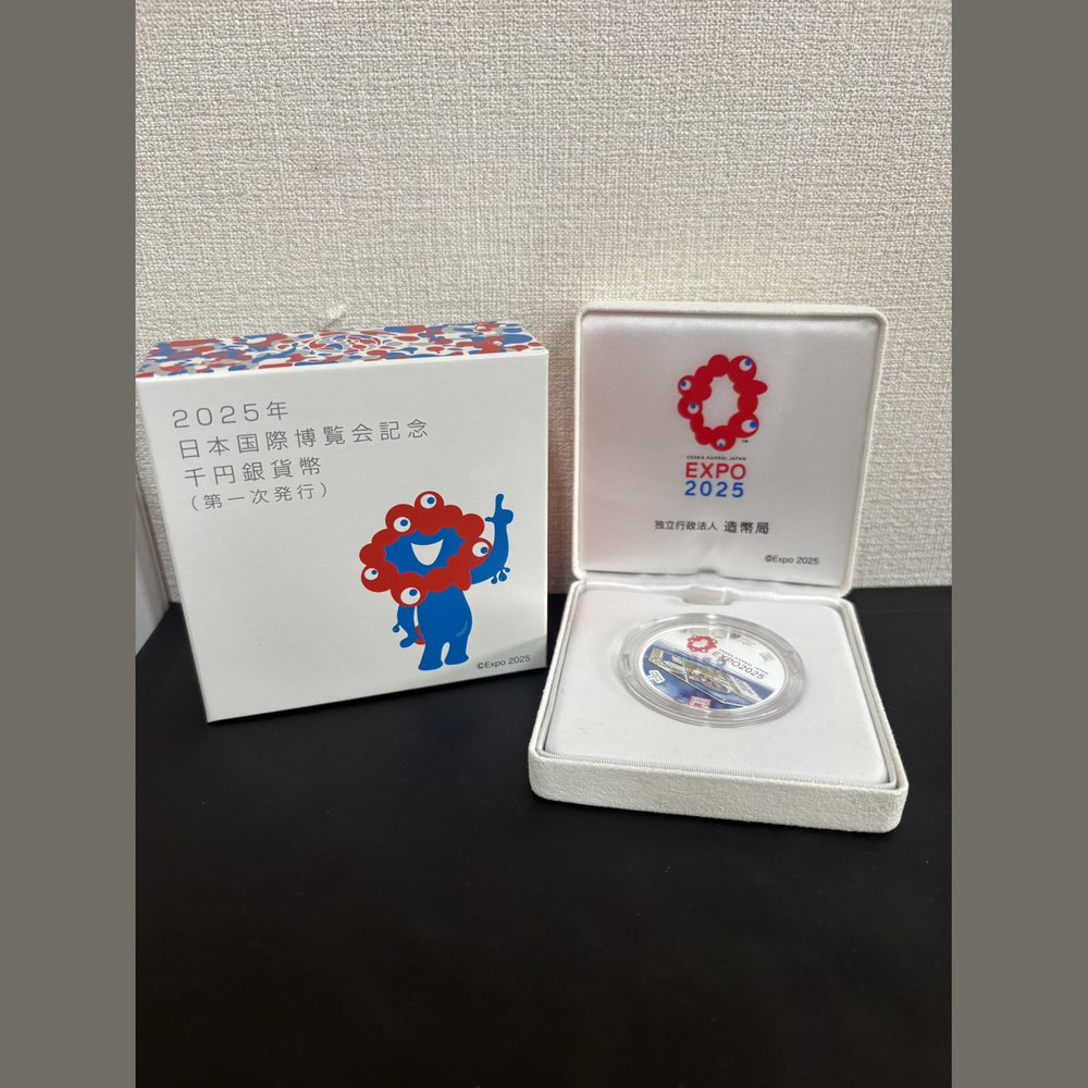 2025年日本国際博覧会記念 千円銀貨幣(第一次発行) 買取実績